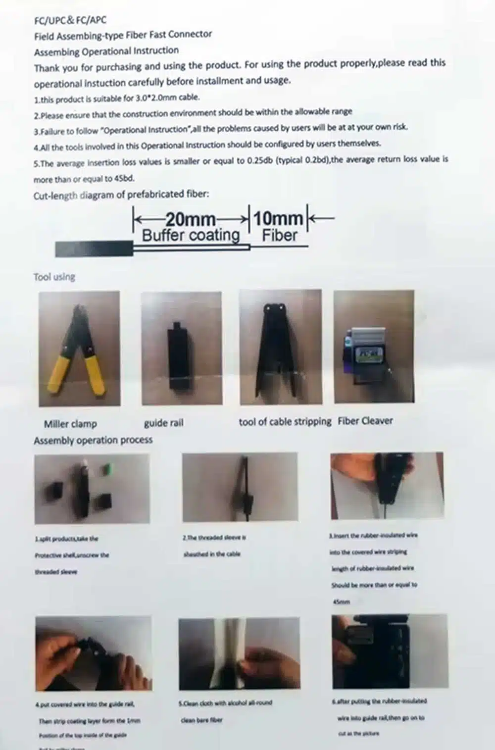 usage-01 Роз'єм для швидкого монтажу FC/UPC (безінструментальний оптичний конектор, фаст коннектор, Fast connector FC, монтаж без зварювання) - Зображення 3