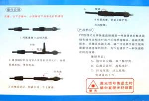 Роз'єм для швидкого монтажу FC/UPC (безінструментальний оптичний конектор, фаст коннектор, Fast connector FC, монтаж без зварювання) - Зображення 6